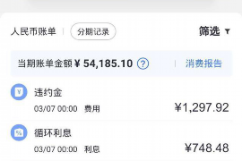 揭西讨债公司成功追回拖欠八年欠款50万成功案例