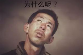 揭西讨债公司成功追回消防工程公司欠款108万成功案例